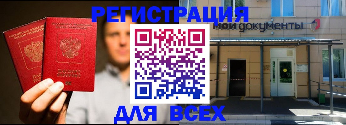 регистрация для школы в Александрове