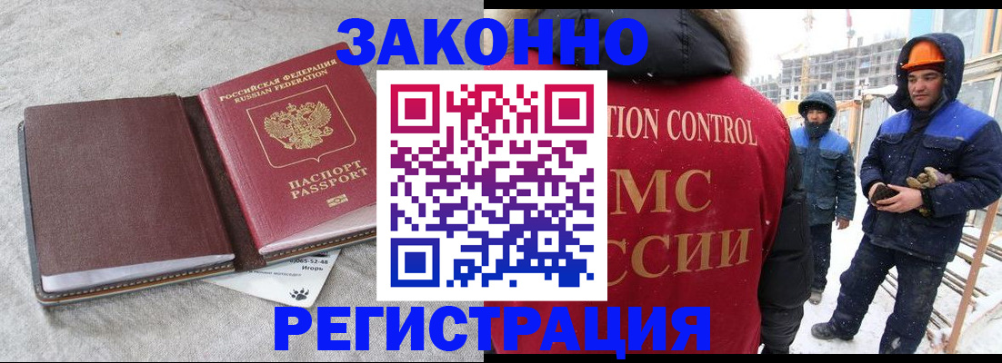 временная регистрация госуслуги в Александрове